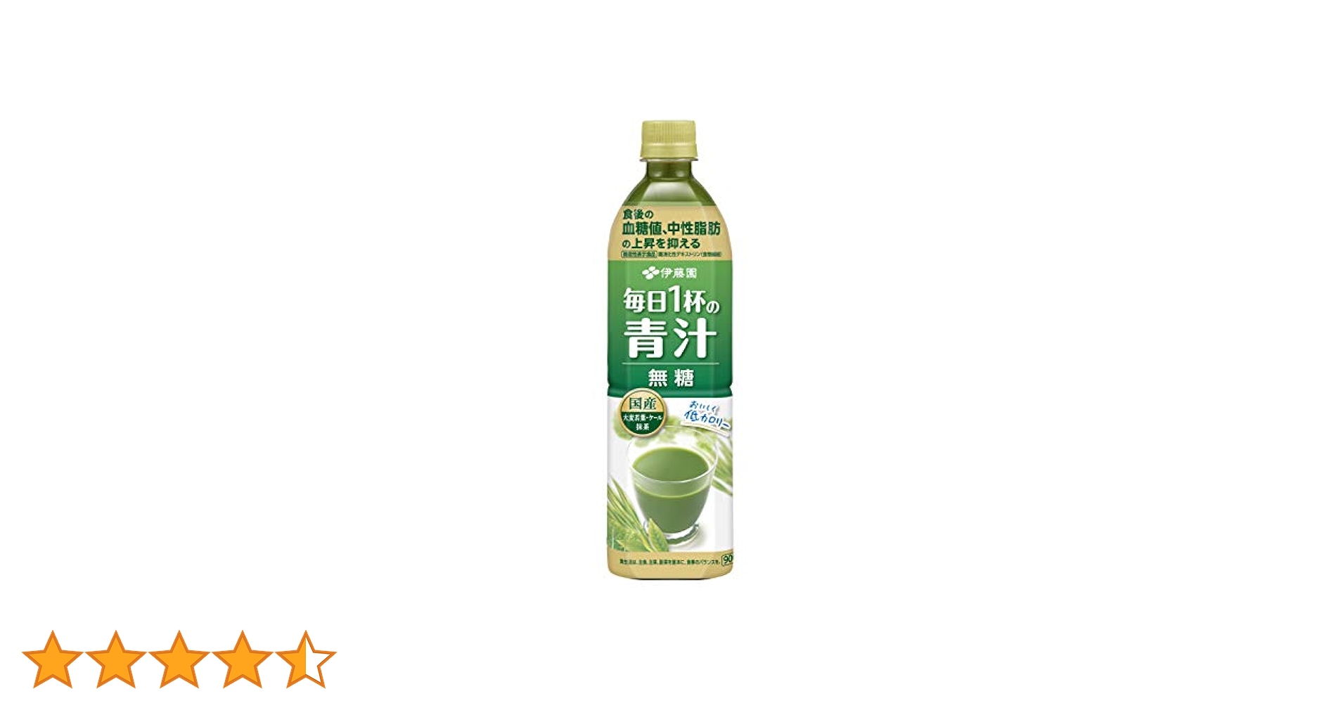 伊藤園 毎日1杯の青汁 Amazon.co.jp: 伊藤園 ごくごく飲める 毎日1杯の青汁 900g ×12本